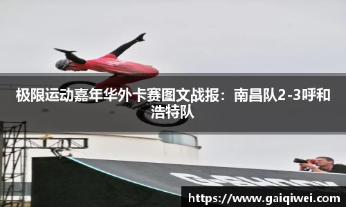 leyu乐鱼体育官网