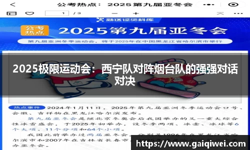 leyu乐鱼体育
