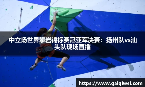 leyu乐鱼体育官网