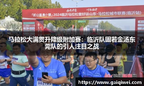 leyu乐鱼体育
