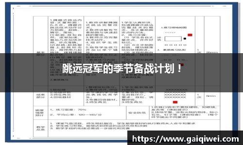 leyu乐鱼体育官网
