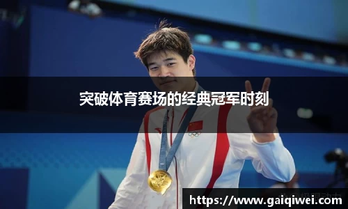 leyu乐鱼体育